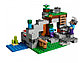 LEGO Minecraft: Пещера зомби 21141, фото 3