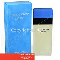 Dolce & Gabbana Light Blue туалетная вода объем 25 + 10 мл (ОРИГИНАЛ)