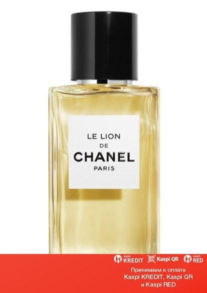 Chanel Les Exclusifs de Chanel Le Lion парфюмированная вода объем 4 мл (ОРИГИНАЛ)