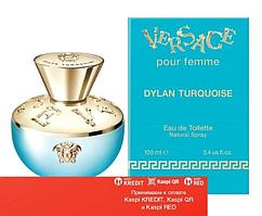 Versace Pour Femme Dylan Turquoise туалетная вода объем 30 мл (ОРИГИНАЛ)