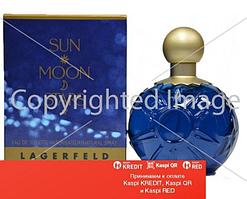 Karl Lagerfeld Sun Moon Stars духи объем 7,5 мл (ОРИГИНАЛ)