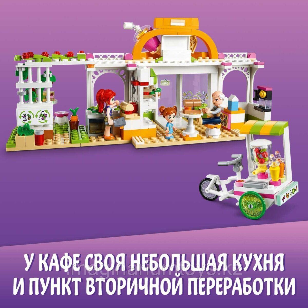 Конструктор Lego Friends Органическое кафеХартлейк-Сити 41444 - фото 4 - id-p97397563