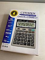 Калькулятор CJTJJZEN CT-912 12-разрядный