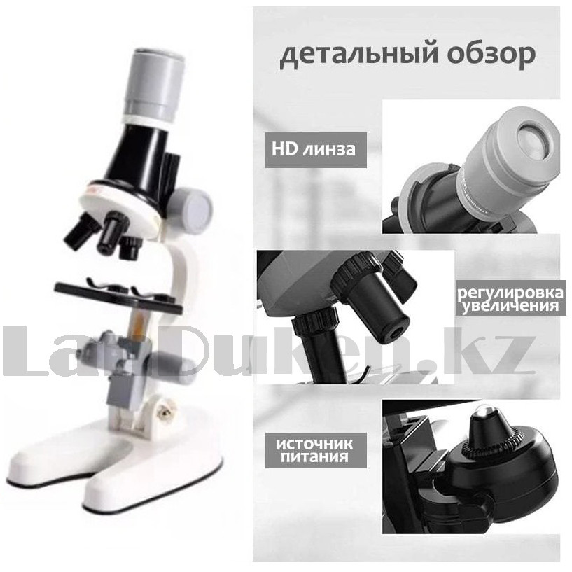 Детский Микроскоп с 3 объективами 1200х 400х 100х с приборами Scientific Microscope 1013A белый - фото 6 - id-p97419091