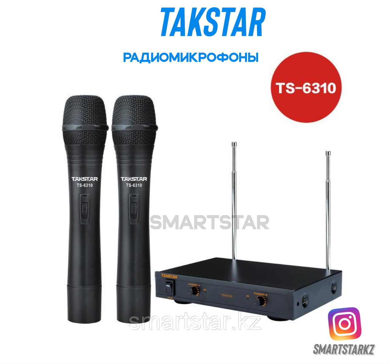 Радиомикрофоны Takstar TS-6310