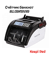УК MG валюта детекторы бар Bill counter AL-6100 есептеу машинасы