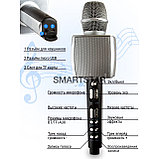 YS-98 караоке микрофоны с блютуз, фото 6