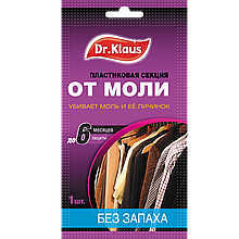 Антимоль DR.KLAUS подвесная секция от моли 1 шт