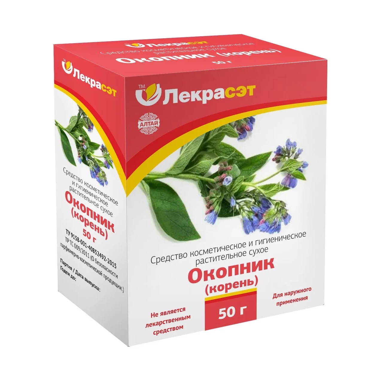 Окопник, корень, 50 г