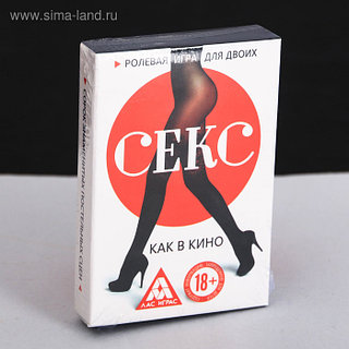 Эротикалық фото, кездейсоқ емес