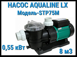 Насос Aqualine LX STP75M c префильтром для бассейна (8 м3/ч, 220 Вольт)
