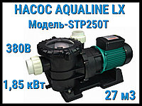 Насос Aqualine LX STP250T c префильтром для бассейна (27 м3/ч, 380 Вольт)