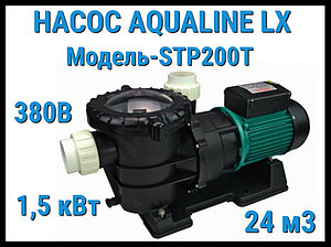 Насос Aqualine LX STP200T c префильтром для бассейна (24 м3/ч, 380 Вольт)