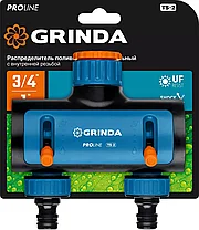 Распределитель двухканальный TS, GRINDA 3/4" х 1", поливочный, с внутренней резьбой, серия "PROLine", фото 3
