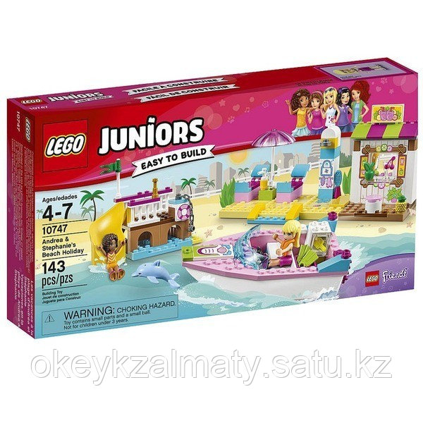 LEGO Juniors: День на пляже с Андреа и Стефани 10747
