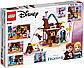LEGO Disney Princess: Заколдованный домик на дереве 41164, фото 2