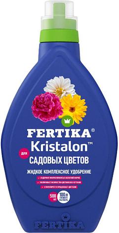 КРИСТАЛОН - для садовых цветов NPK 4:3:5+S+MG+МИКРО, фото 1