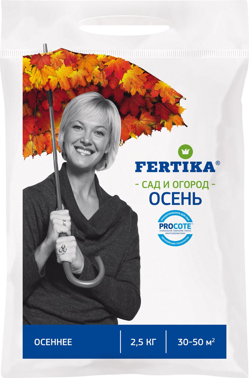 Осеннее удобрение NPK 4,8:20,8:31,3+МИКРО 2,5 кг