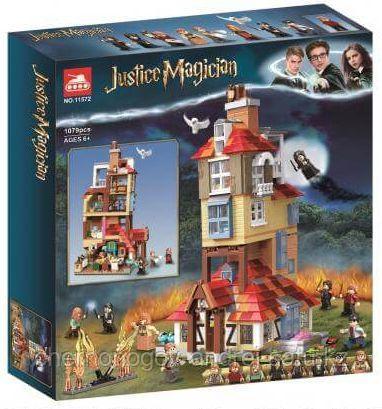 Конструктор аналог лего Гарри Поттер Lari «Нападение на Нору» 11572 (Lego Harry Potter 75980) / 1079 деталей