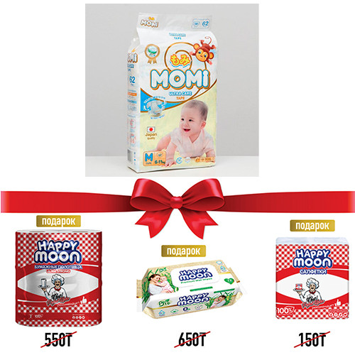 Подгузники детские MOMI Ultra Care Размер M (62 шт)