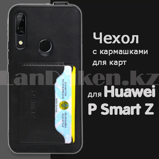 Чехол на Huawei P Smart Z (P Smart Z) Remax эко кожа с кармашками для карт черный - фото 3 - id-p97441076