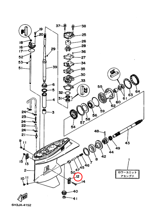 Решётка водозаборника, Левая Yamaha Y 50-90 \ F40-F100 6H14521400 - фото 1 - id-p78095730