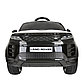 Электромобиль Land Rover Range Rover Evoque, Черный/Black, фото 2