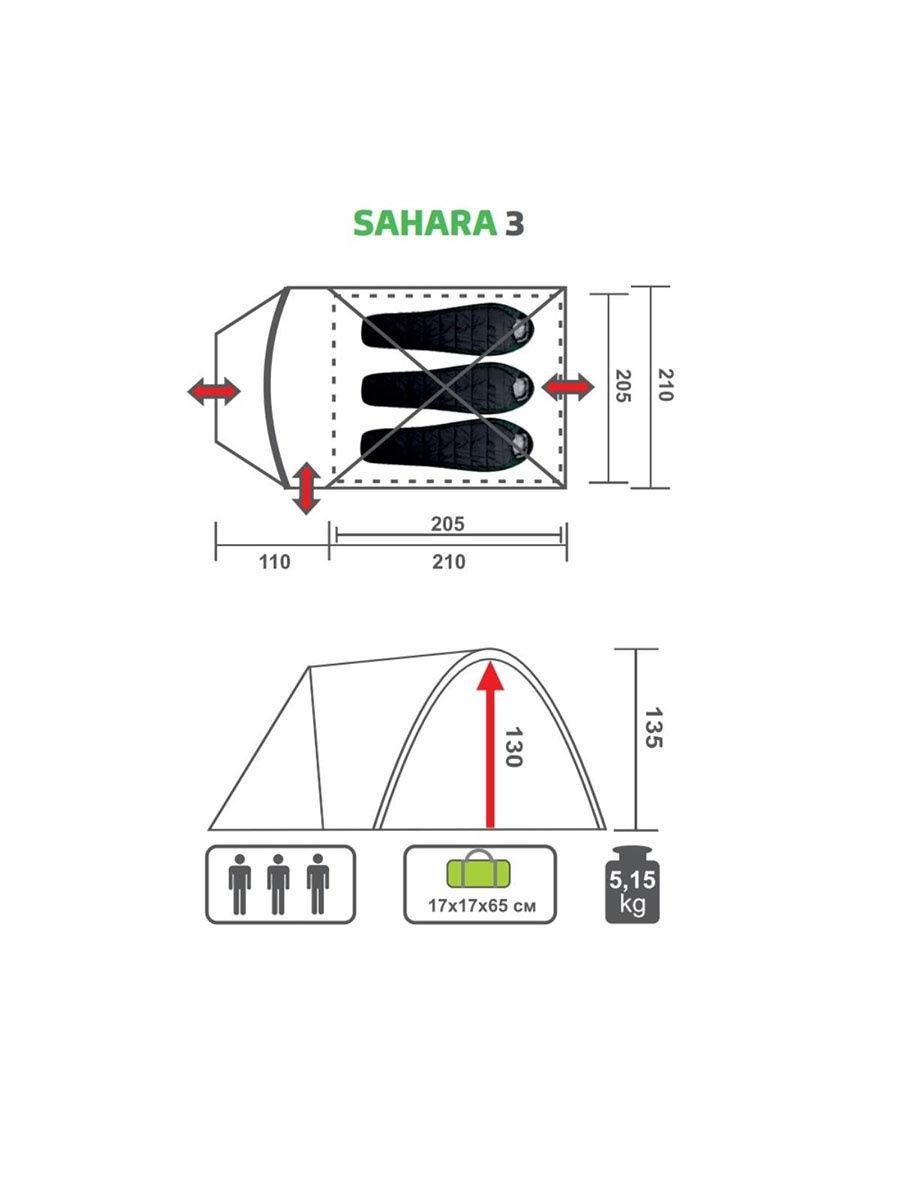 Палатка SAHARA-3 - фото 4 - id-p97441731