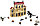 Конструктор Bela 10928 Нападение Индораптора в поместье Локвуд, аналог Lego 75930, фото 2