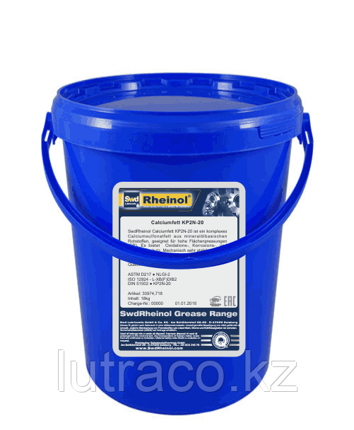 Пластичная  кальциево-сульфатная смазка SwdRheinol Calciumfett KP2N-20