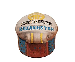 Статуэтка глиняная - Юрта с надписью "Привет из Казахстана", 5 см