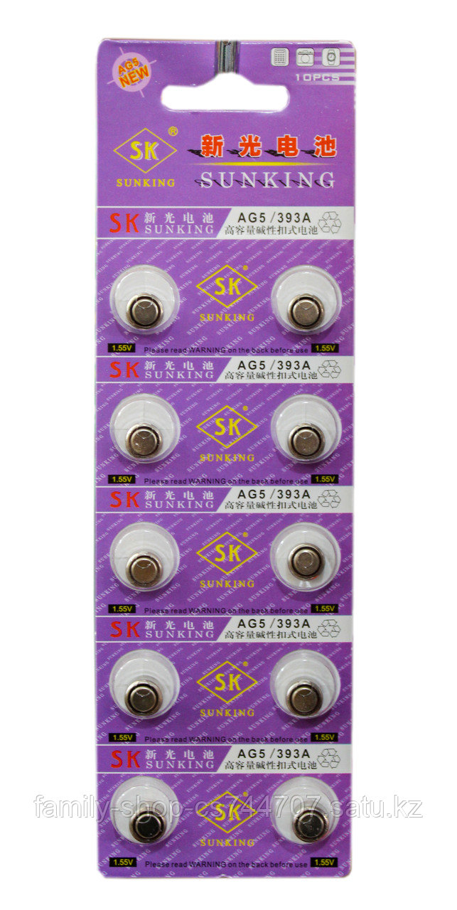 Элемент питания часовой (таблетка) AG5/393A (id 97445523)