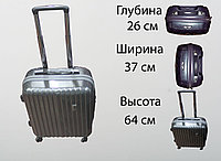 Пластиковый чемодан на 4 колесах, М, серебро