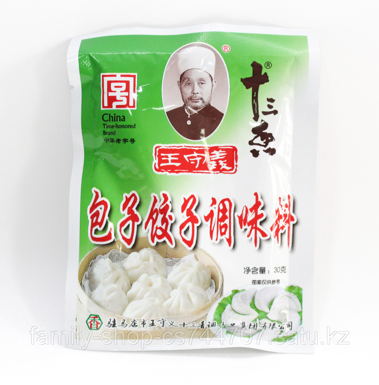 Китайские Специи Купить Интернет Магазин