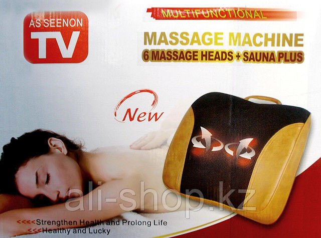 Массажная Подушка MASSAGE PILLOW - фото 1 - id-p97458151