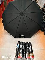Полуавтоматический складной зонт, hyundai