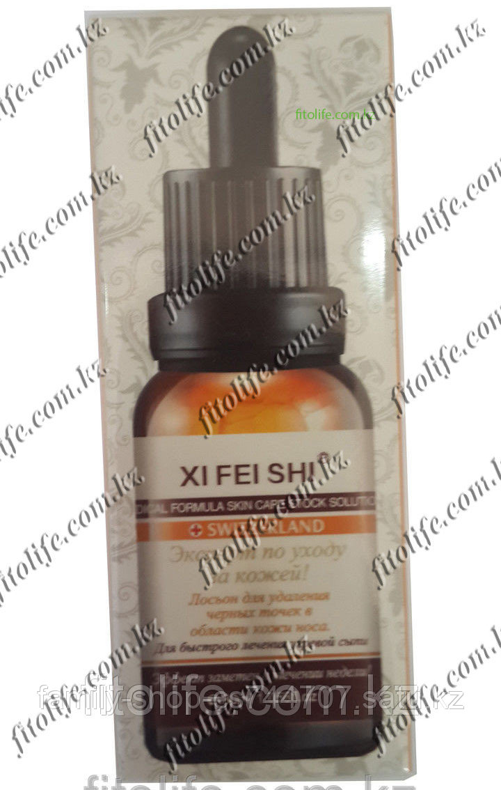 Лосьон для удаления черных точек Xi Fei Shi (id 97457918)