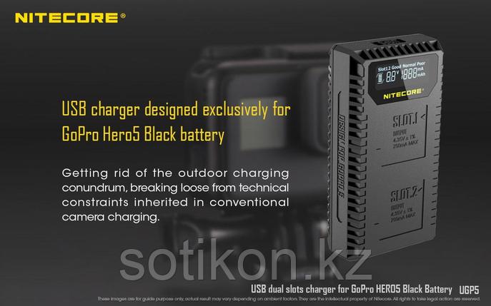 Зарядное устройство NITECORE UGP5 для GoPro Hero Black, фото 2