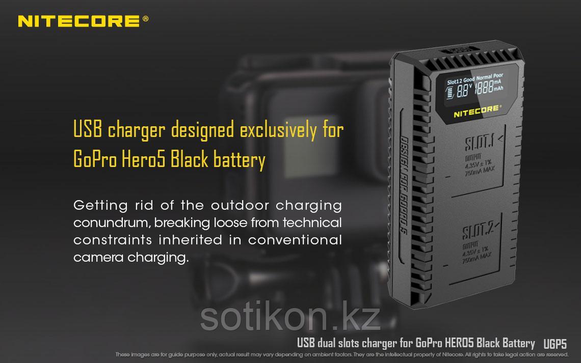 Зарядное устройство NITECORE UGP5 для GoPro Hero Black