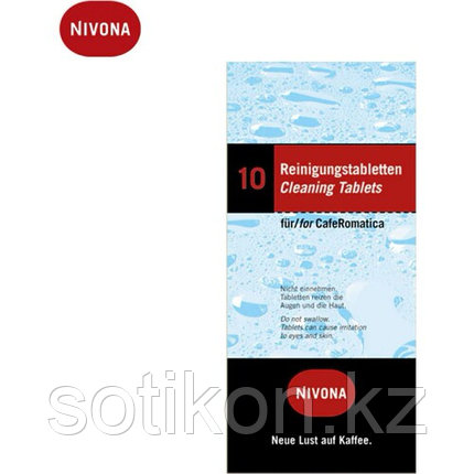Средство очистки гидросистемы Nivona NIRT 701 - таблетки, фото 2