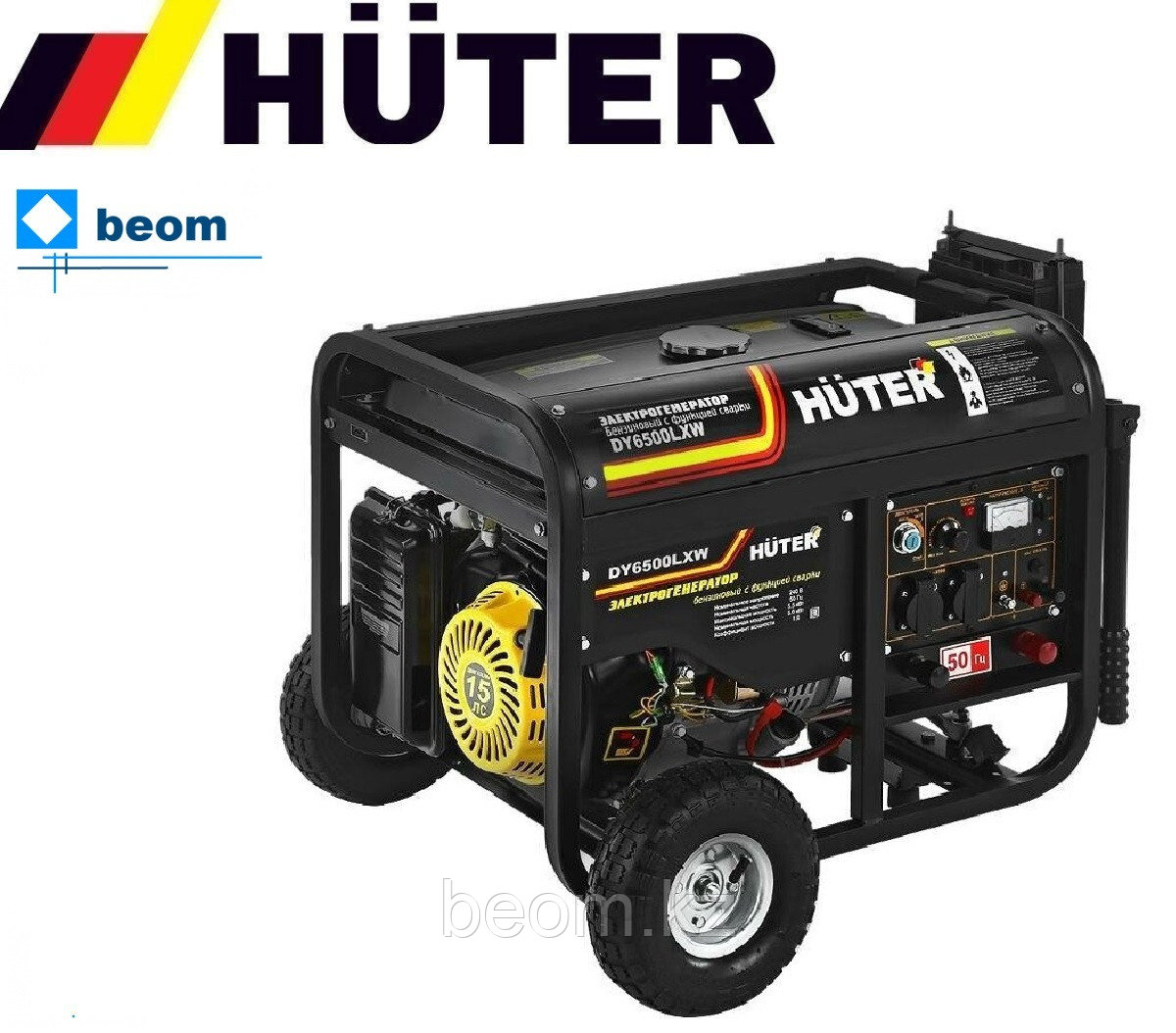 Бензиновый генератор HUTER DY6500LXW (5000 Вт | 220 В) с функцией сварки