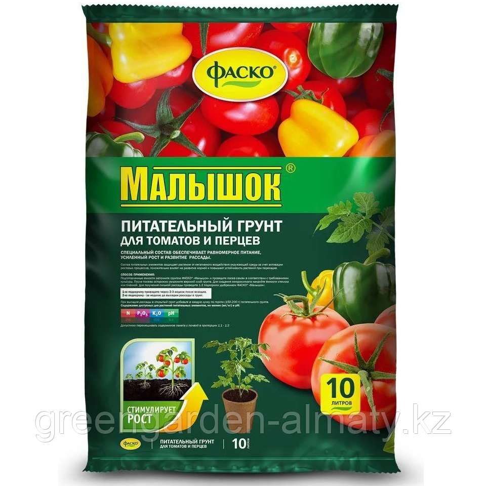 Грунт для томатов и перцев "Малышок", 10л | Фаско® Москва, фото 1