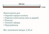 Планка универсальная 3D TerraPol, фото 2