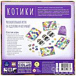 Настольная игра Котики, фото 4