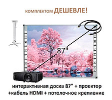 Интерактивный комплект - доска Intech 87 дюймов + проектор Optoma SVGA