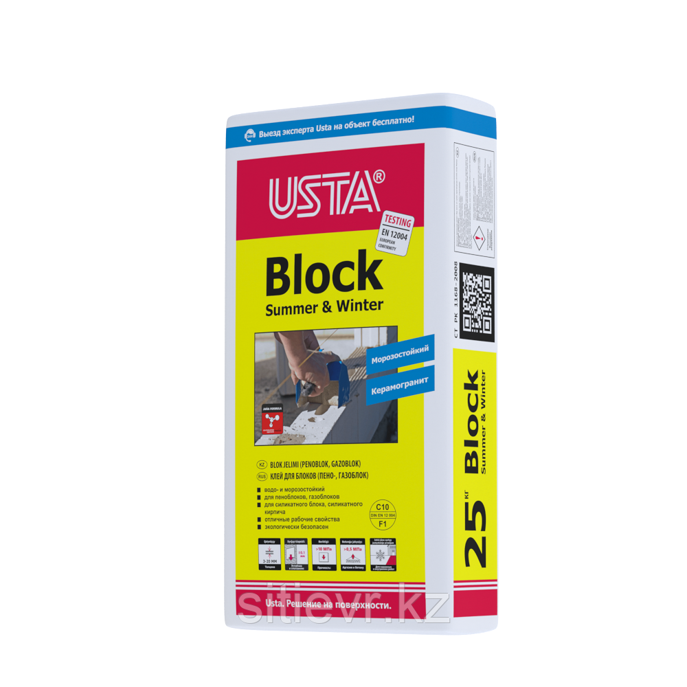 Клей для газоблока зимний USTA Block 25 кг