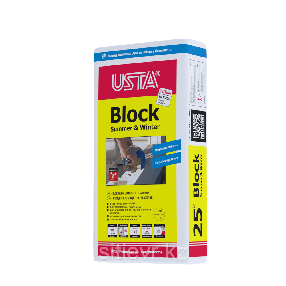 USTA Block 25 кг. Зимний клей для газоблока,пеноблока,силикатного кирпича,газобетона с содержанием против.доб.