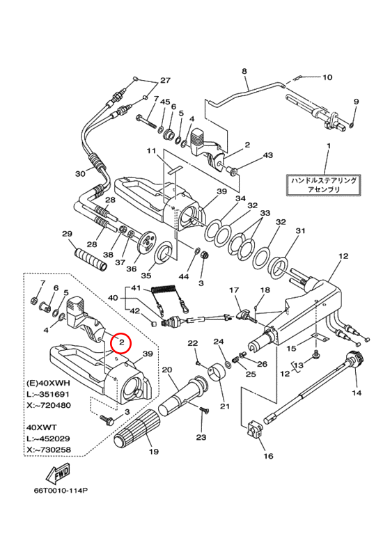 Ручка переключения передач Yamaha Y 40 66T441110200 - фото 1 - id-p61486370