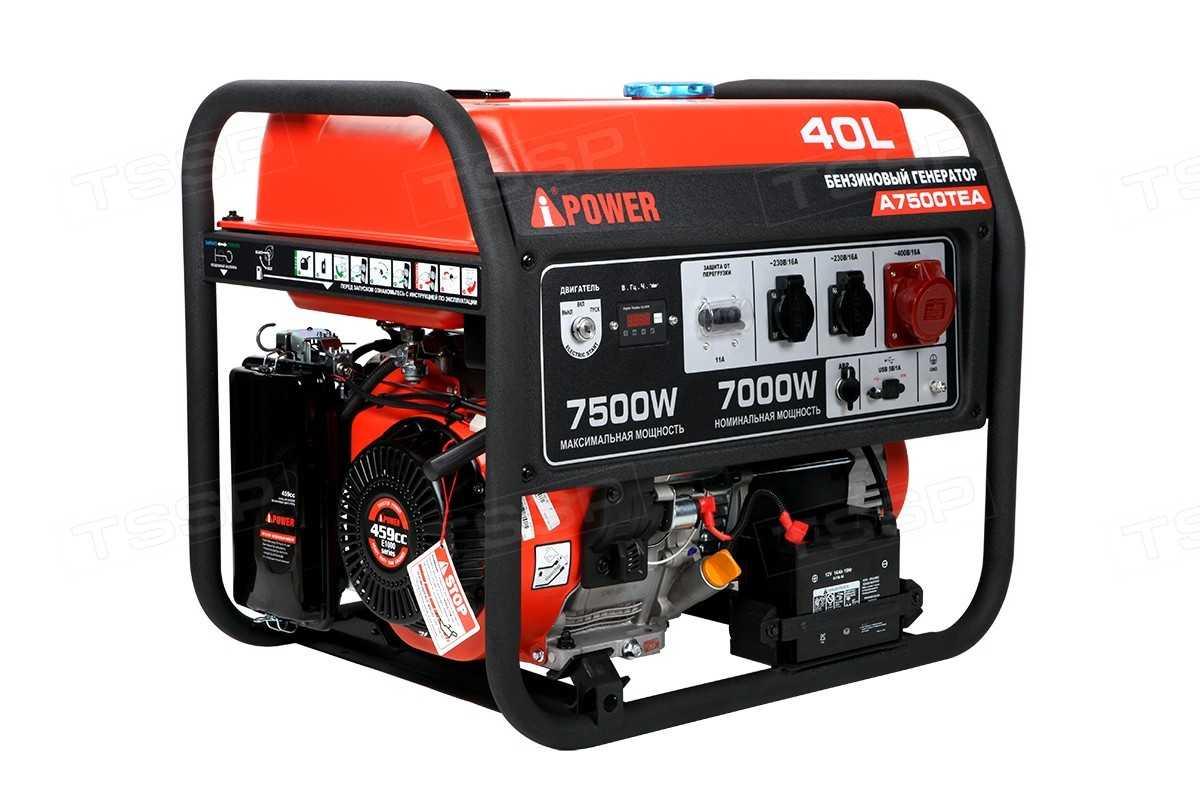 Бензиновый генератор A-iPower A7500ТEA / 7кВт / 220В