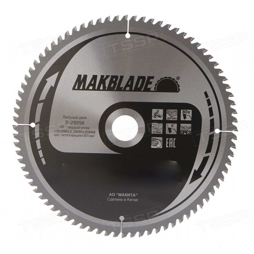 Диск пильный по дереву Makita 260*30*100Т
